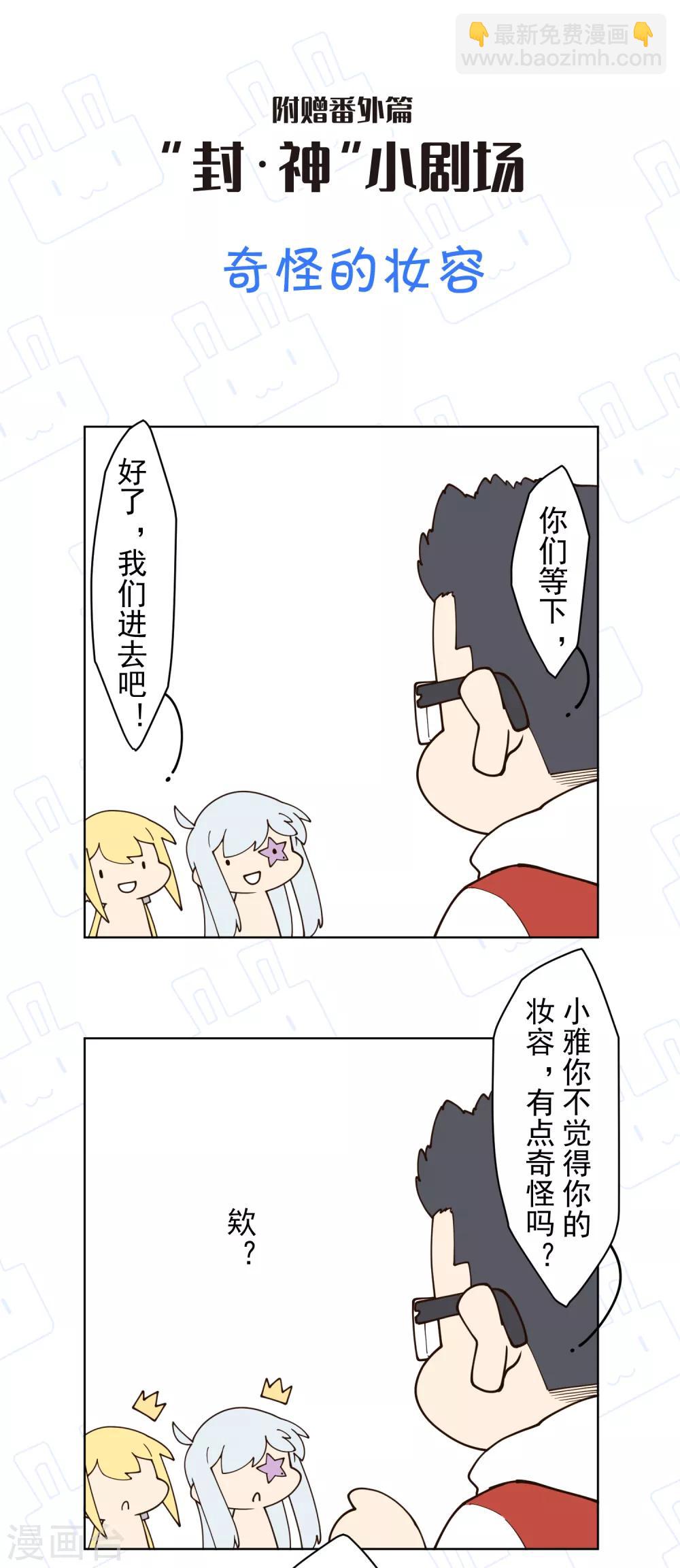 第134话 突发冲突26