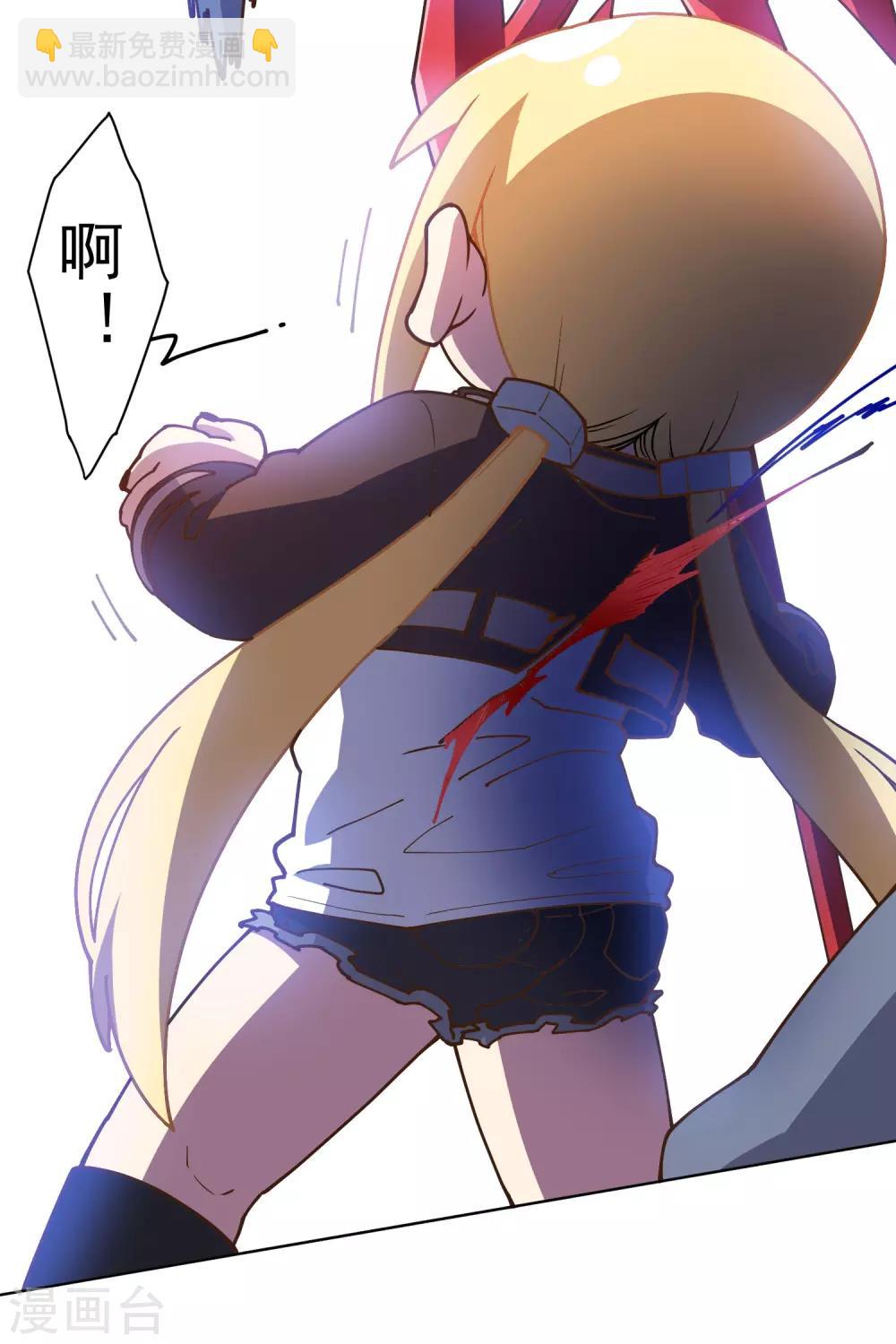 第137话 烟中分身13