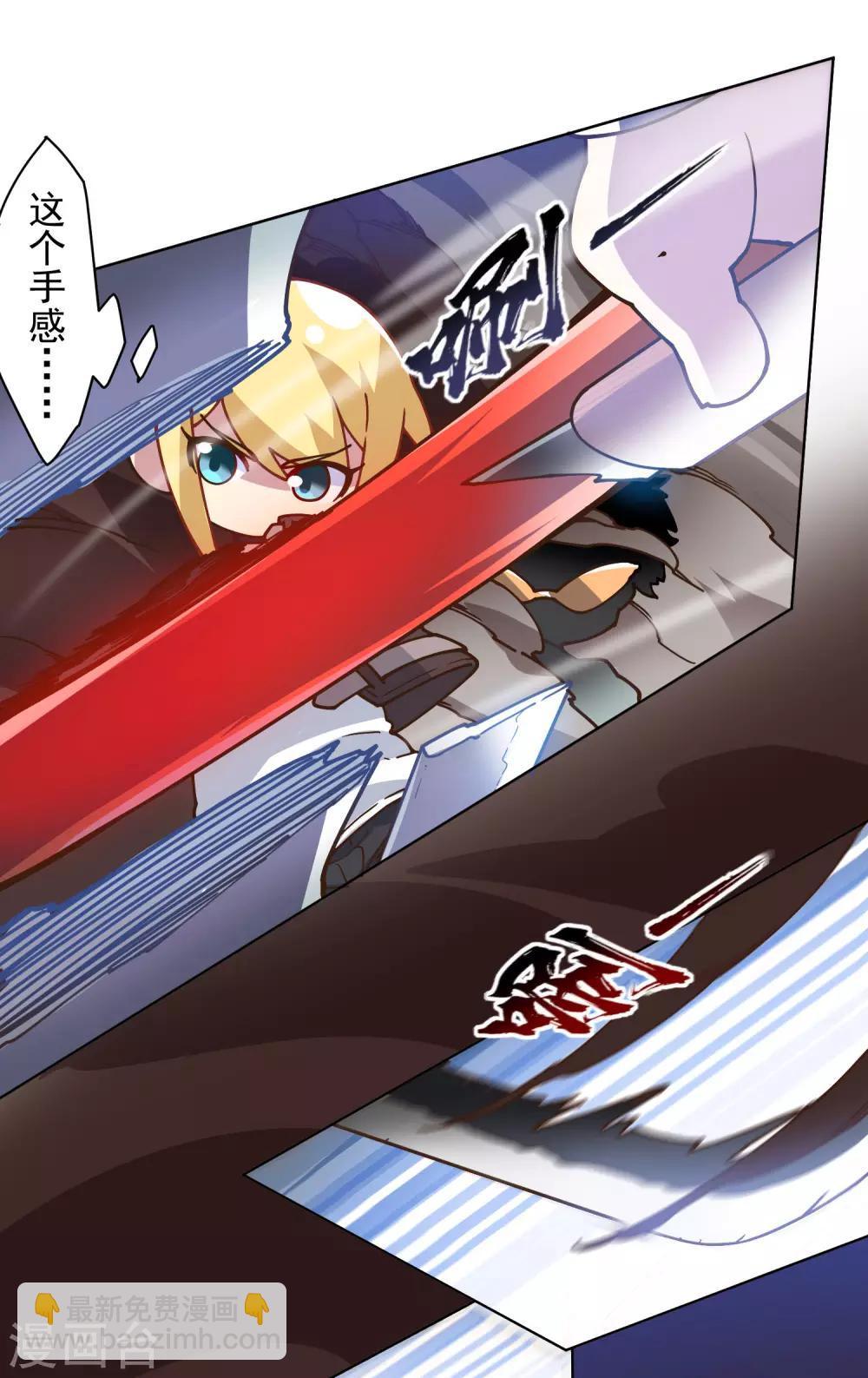 第137话 烟中分身17
