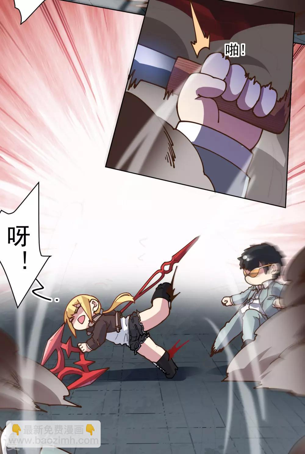 第137话 烟中分身19