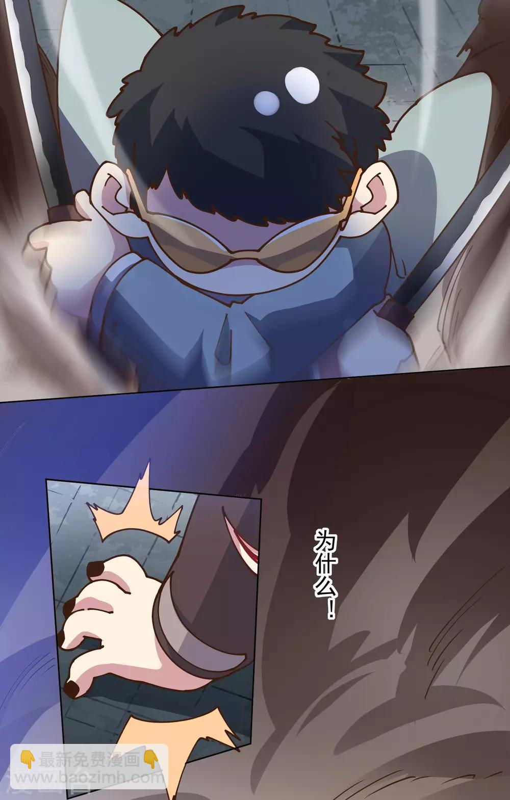 第137话 烟中分身20