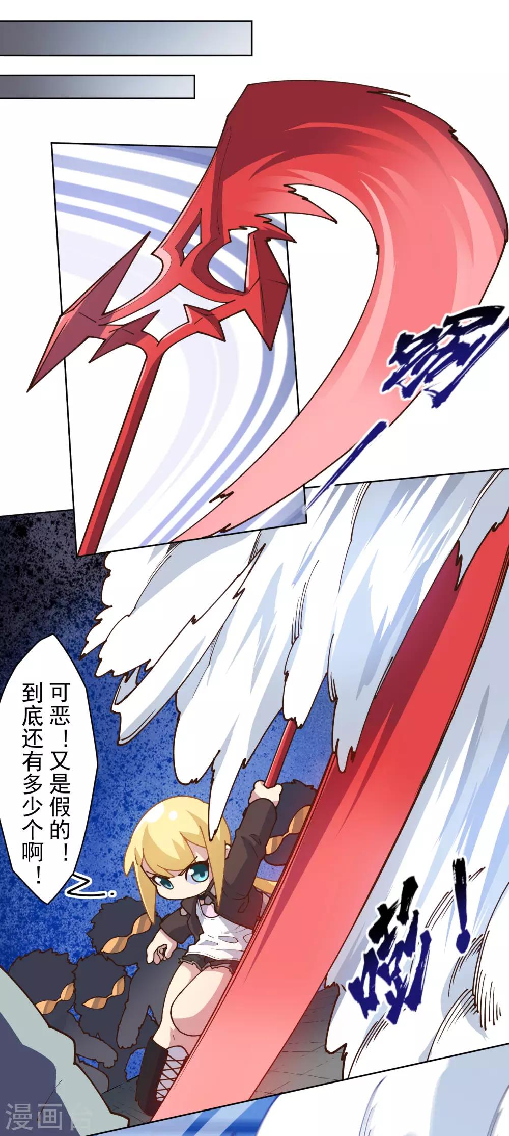 第137话 烟中分身5