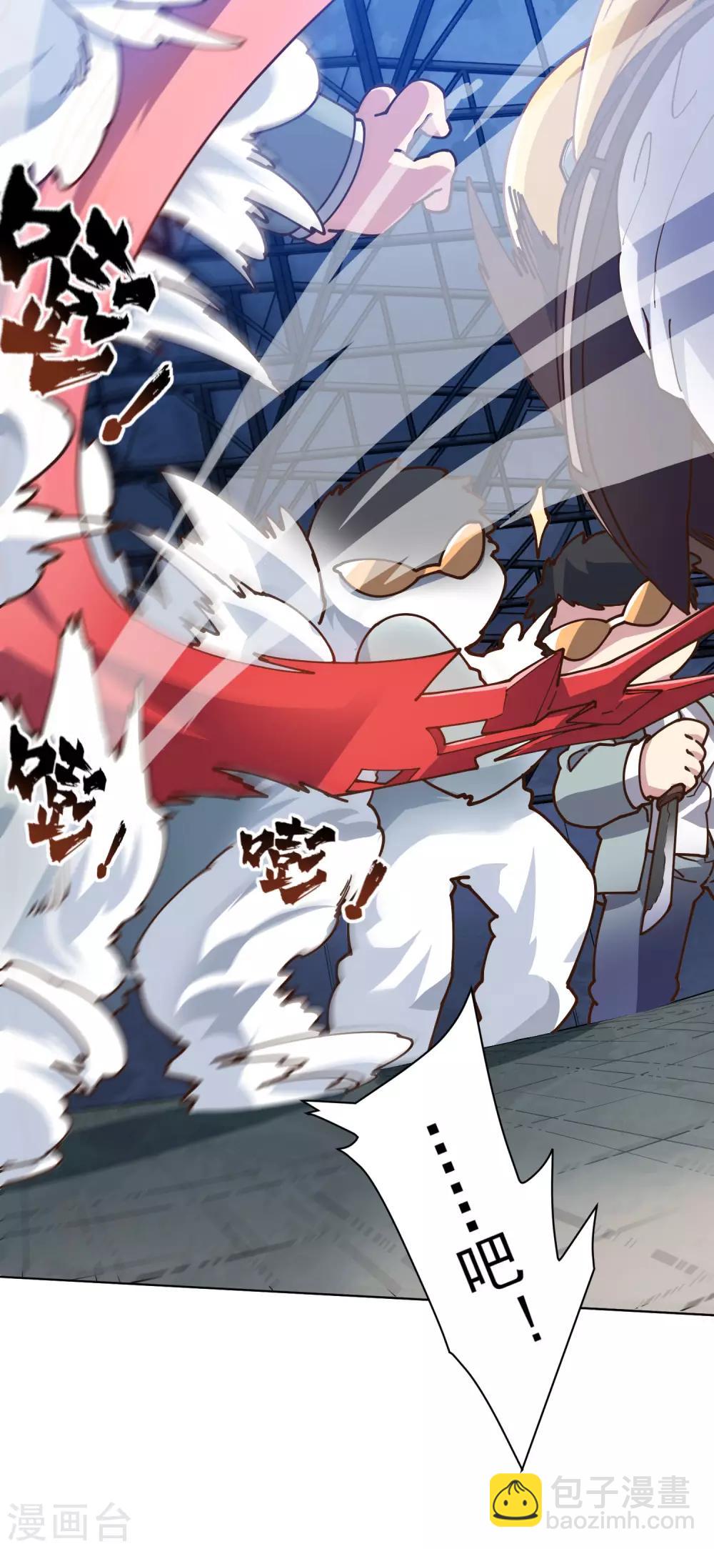 第137话 烟中分身7