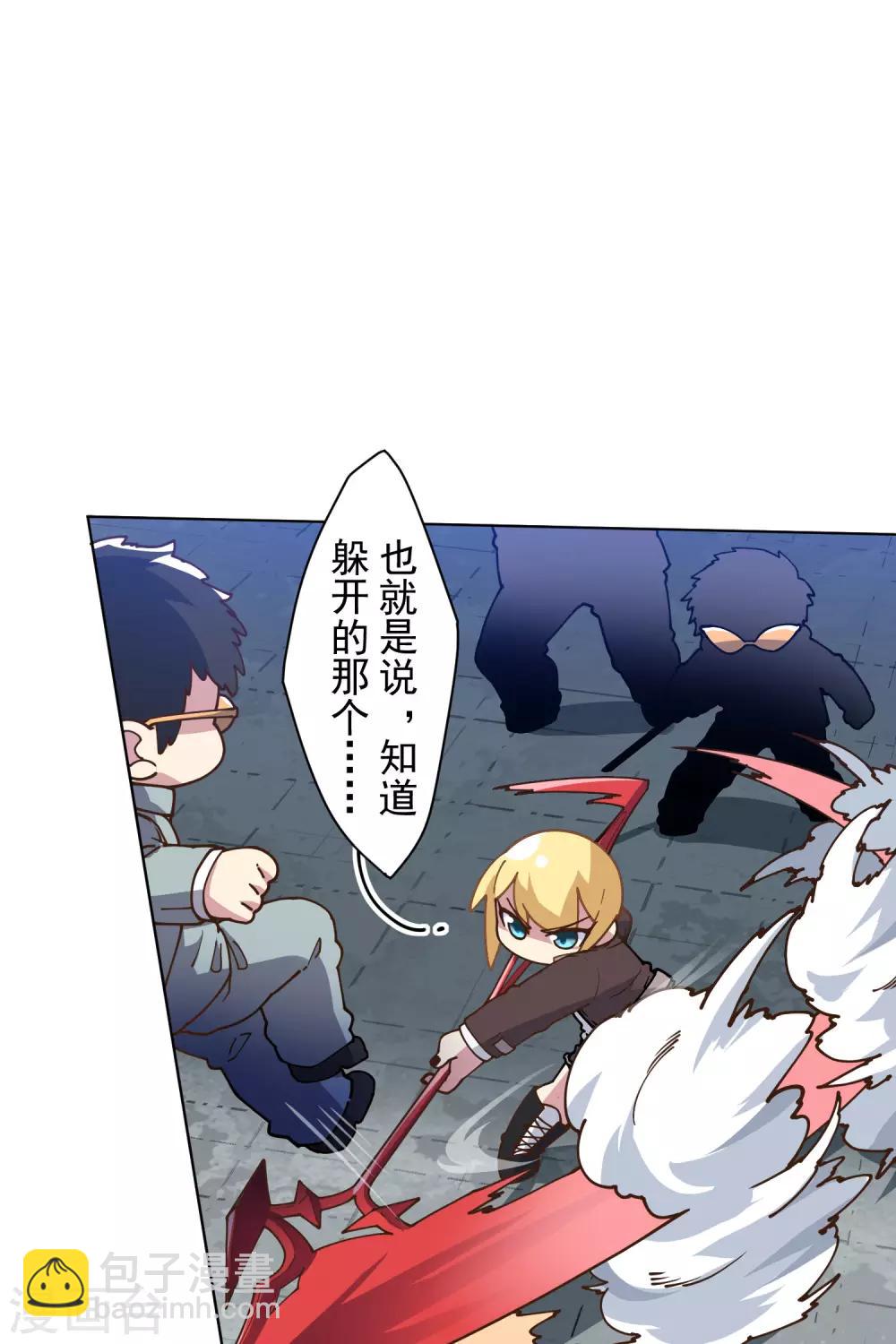 第137话 烟中分身8