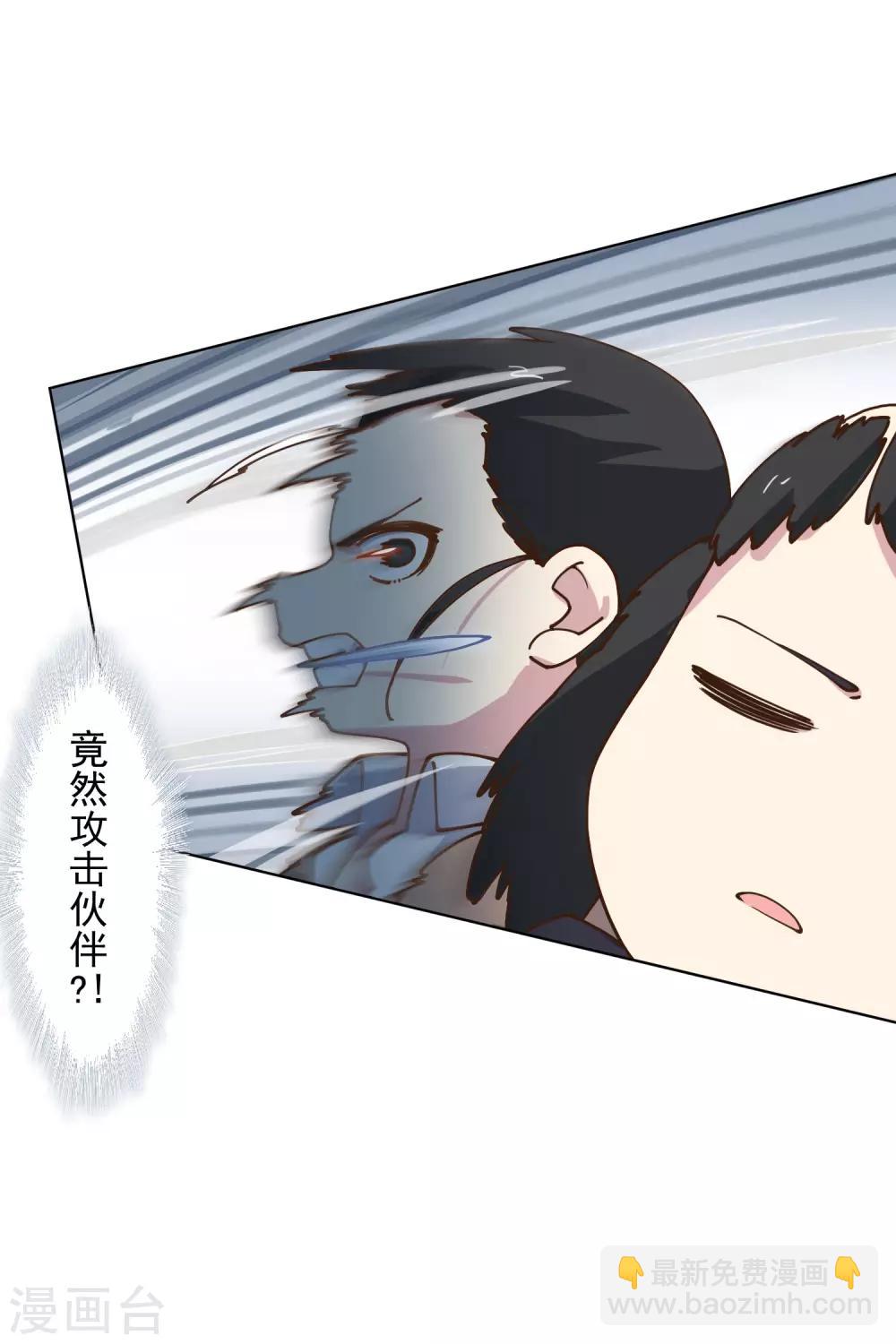 第144话 服毒10