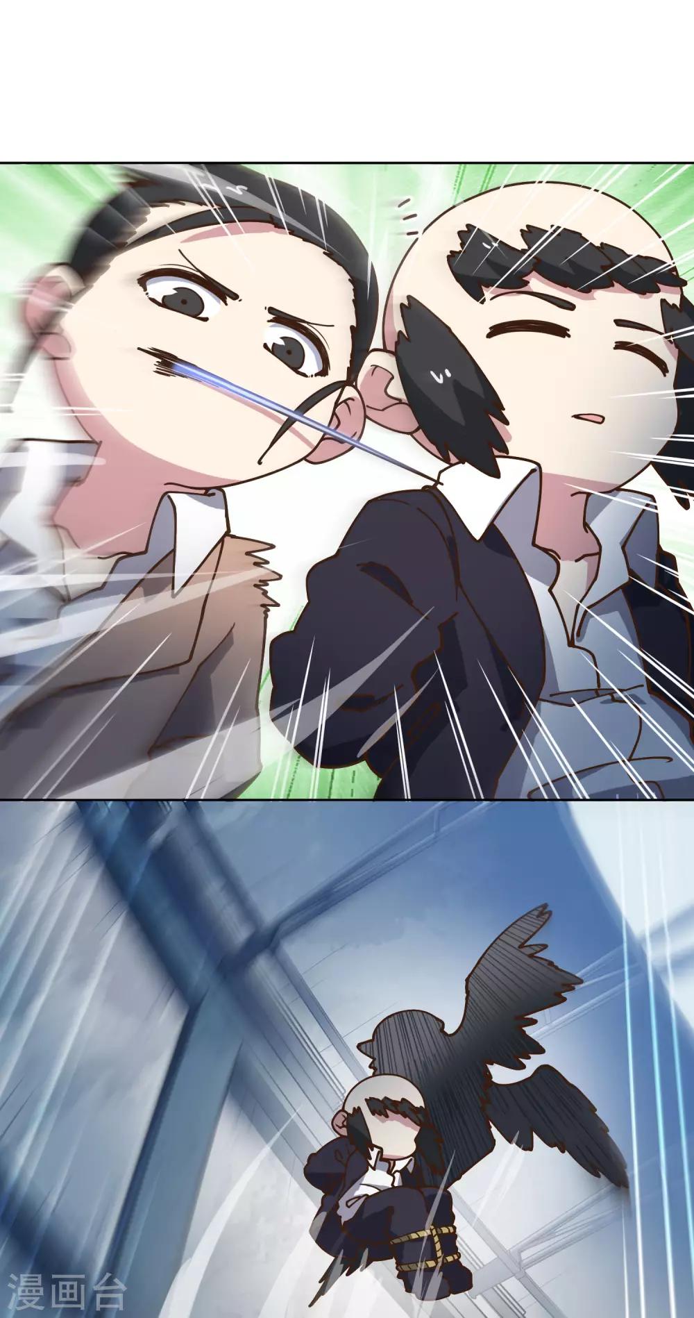 第144话 服毒14