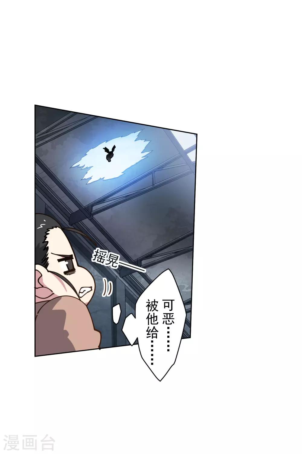 第144话 服毒18