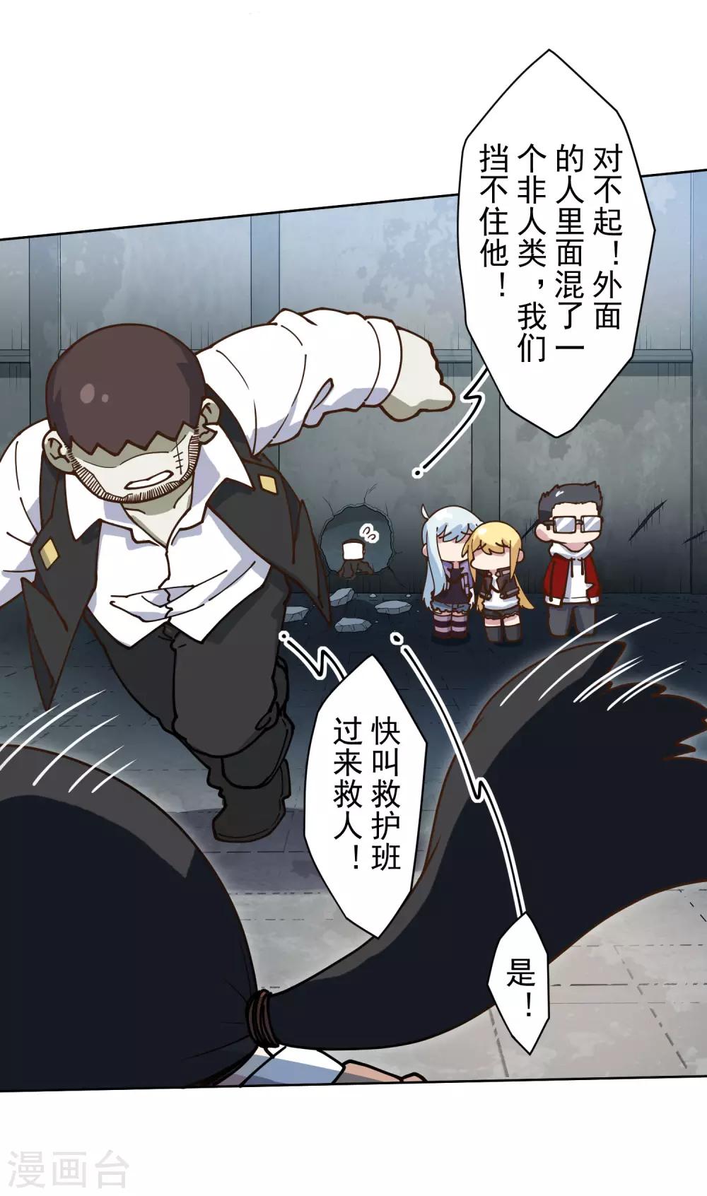 第144话 服毒19