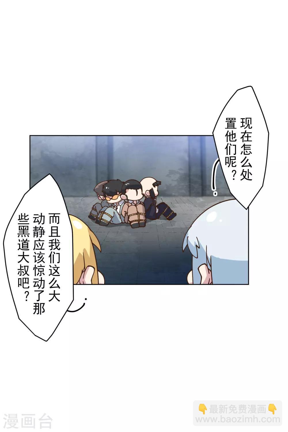 第144话 服毒2