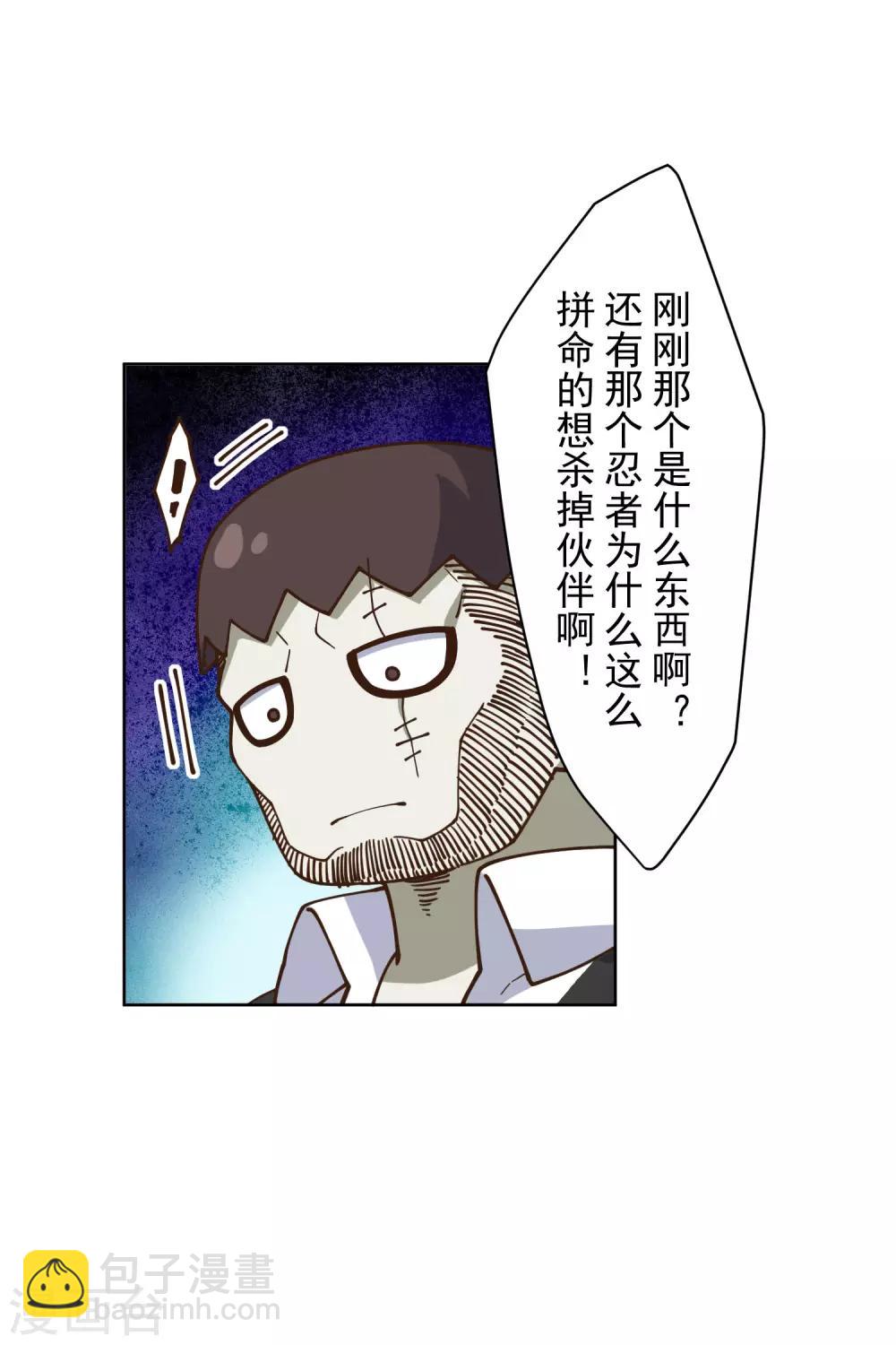 第144话 服毒20