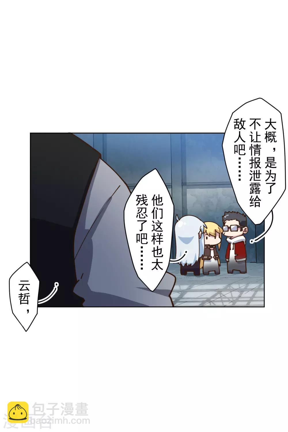 第144话 服毒21