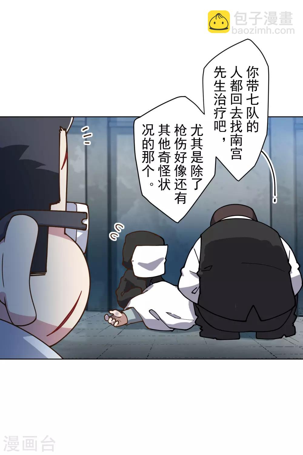 第144话 服毒22