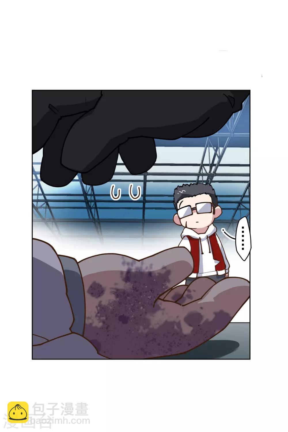 第144话 服毒23