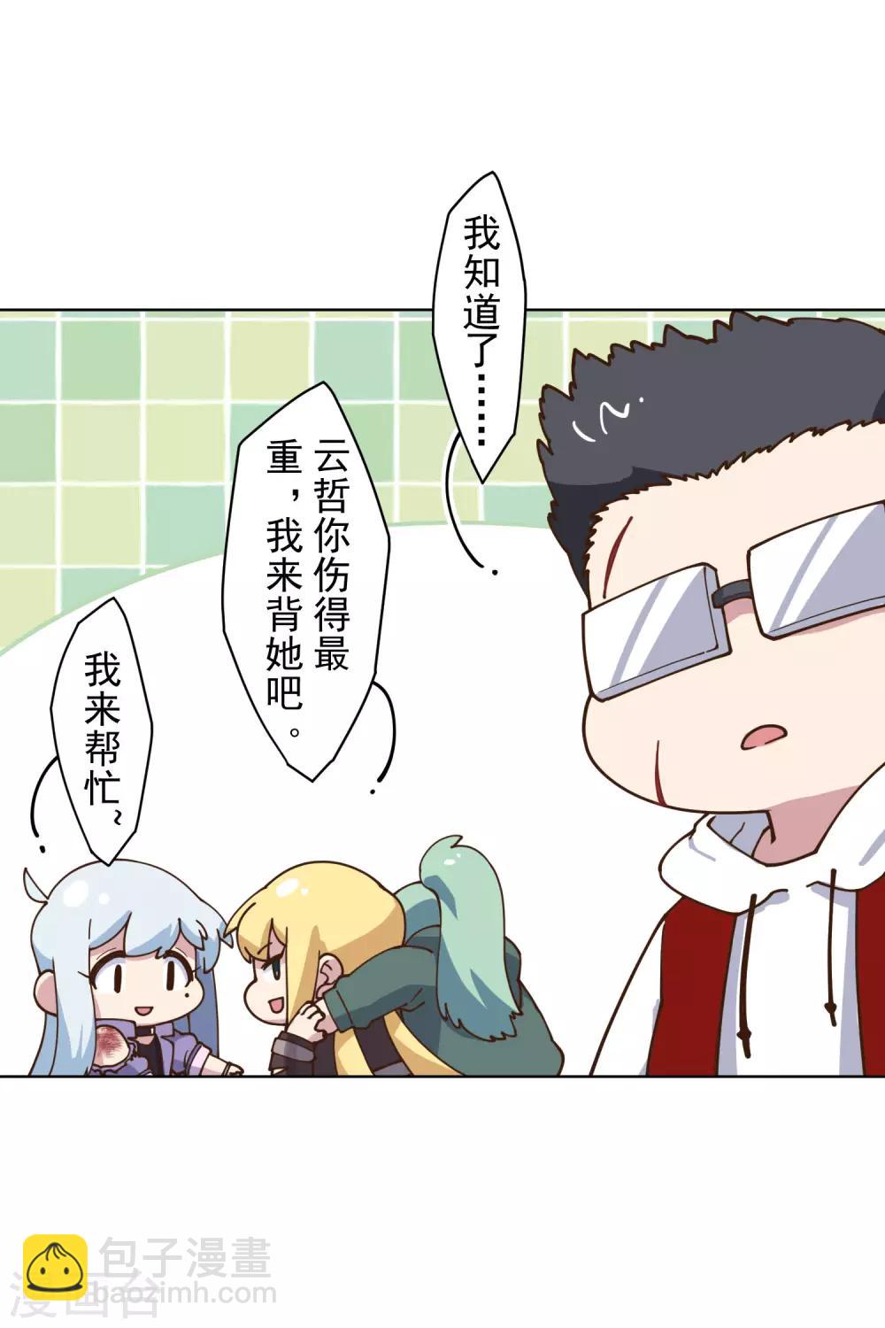 第144话 服毒24