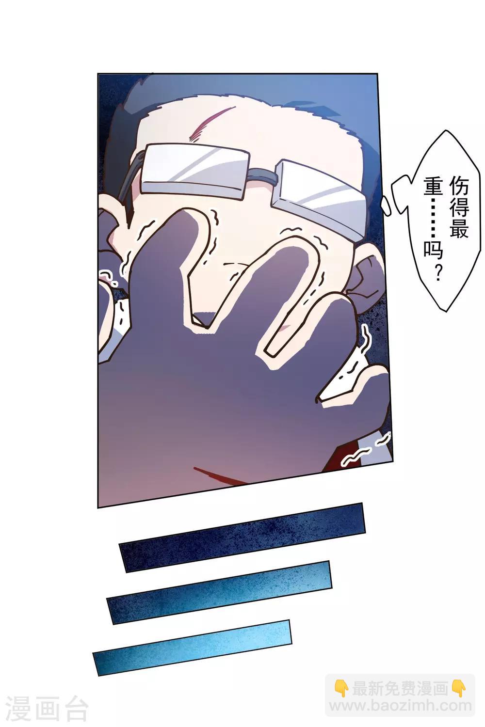 第144话 服毒26