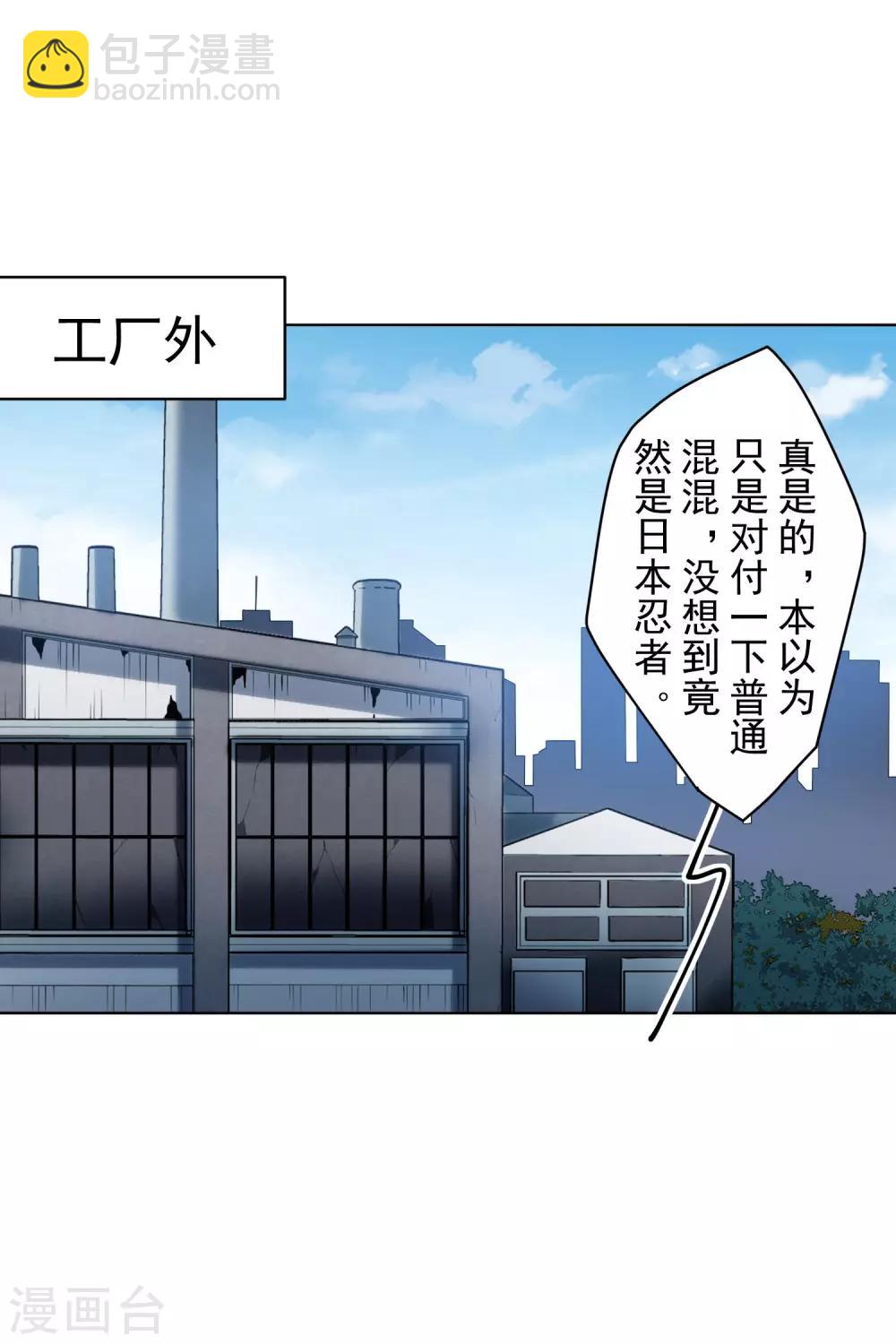 第144话 服毒27