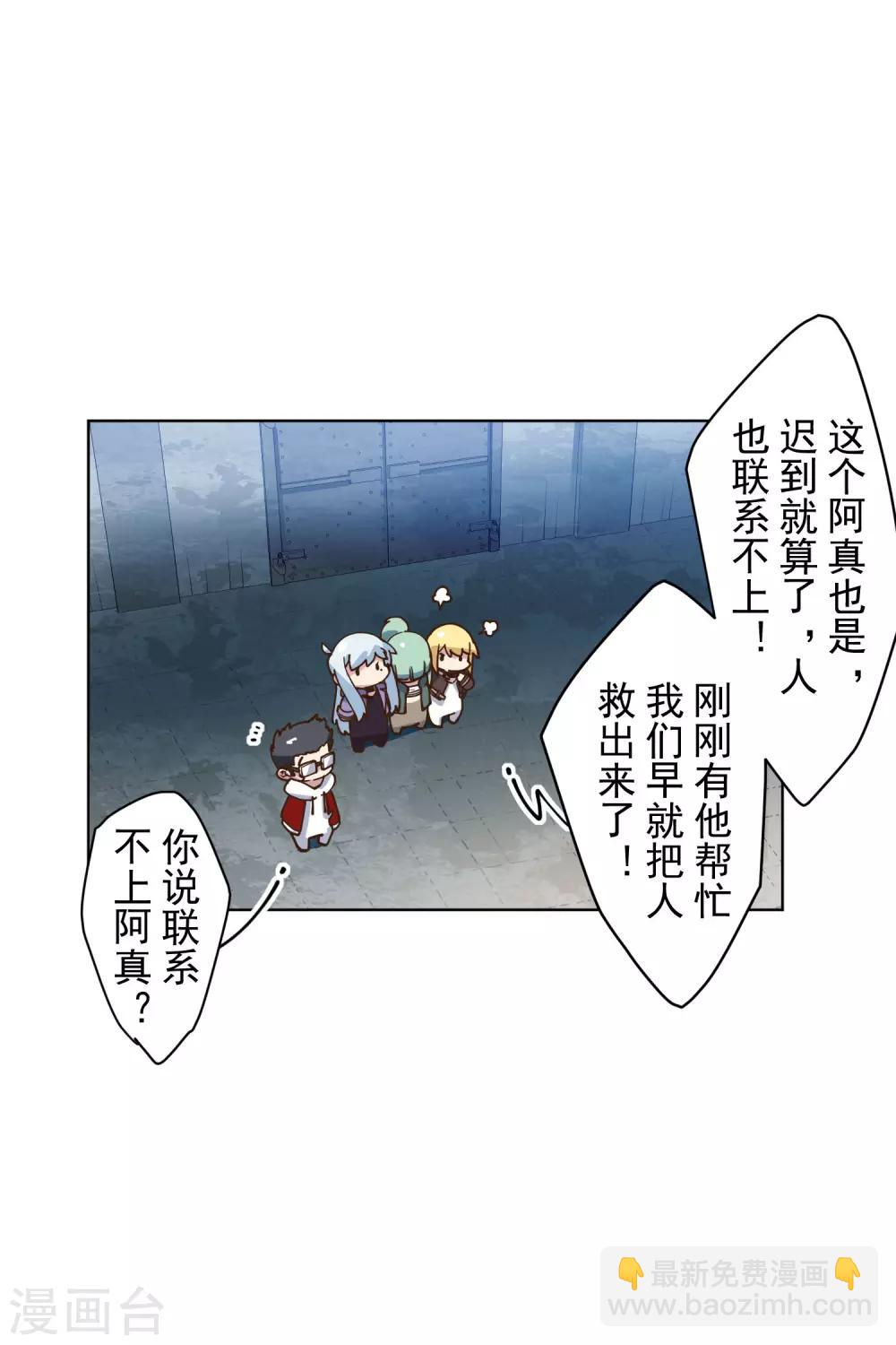 第144话 服毒28