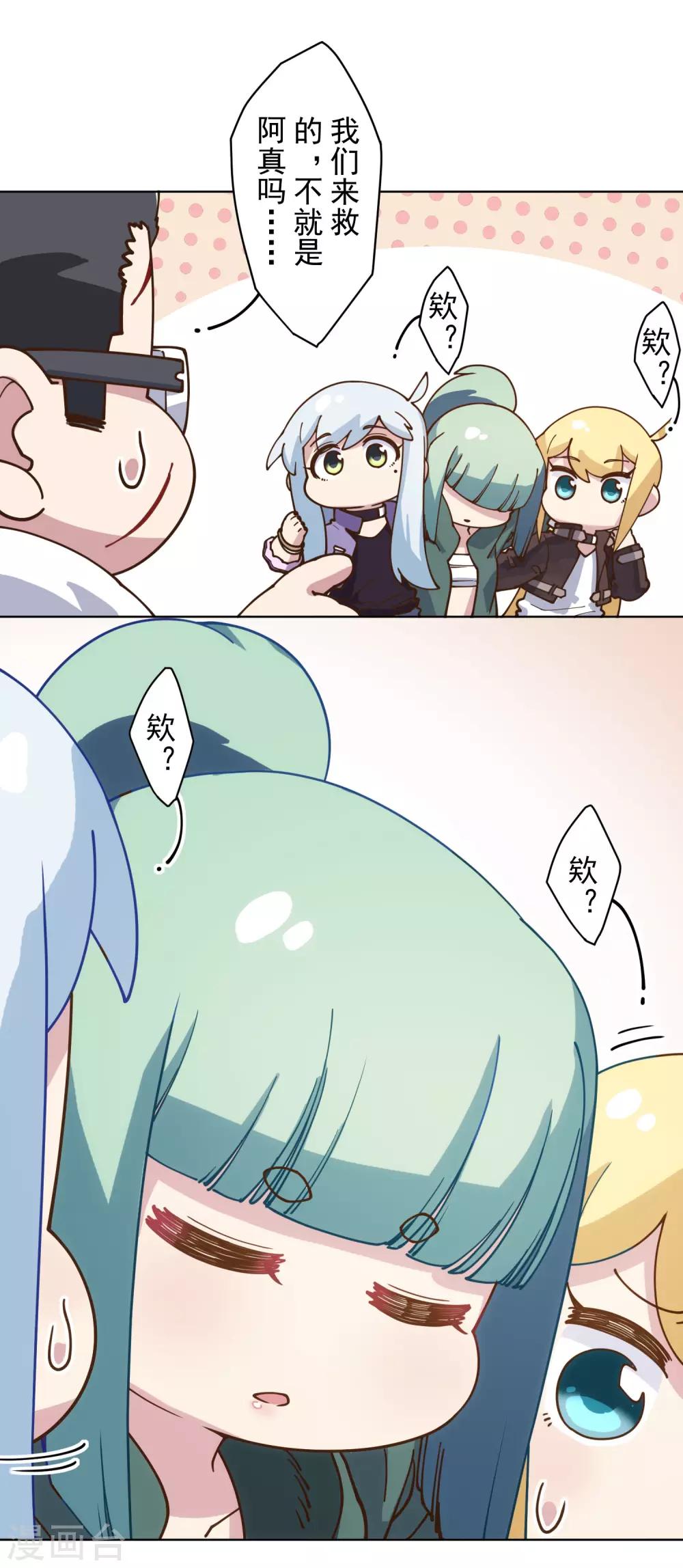第144话 服毒29