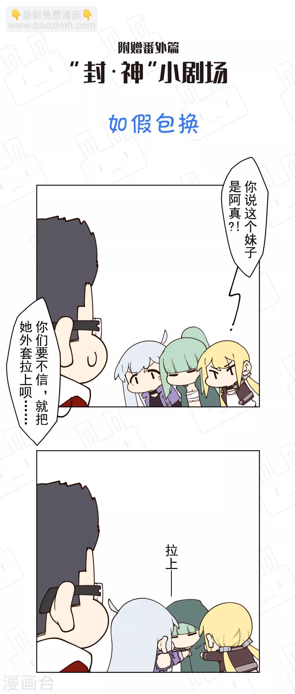 第144话 服毒31