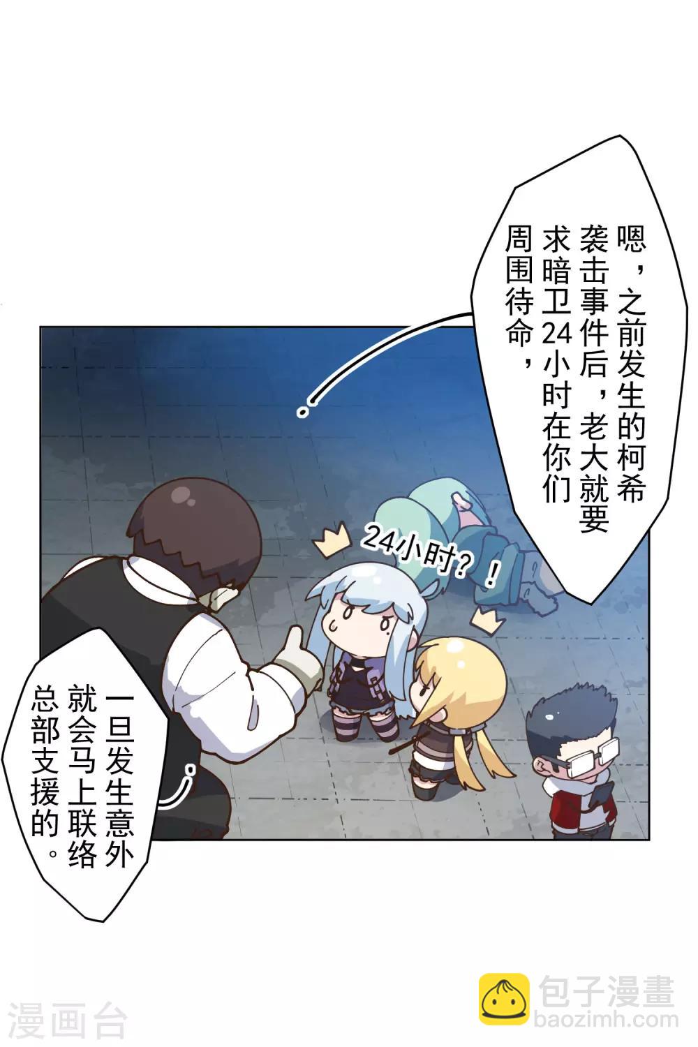 第144话 服毒4