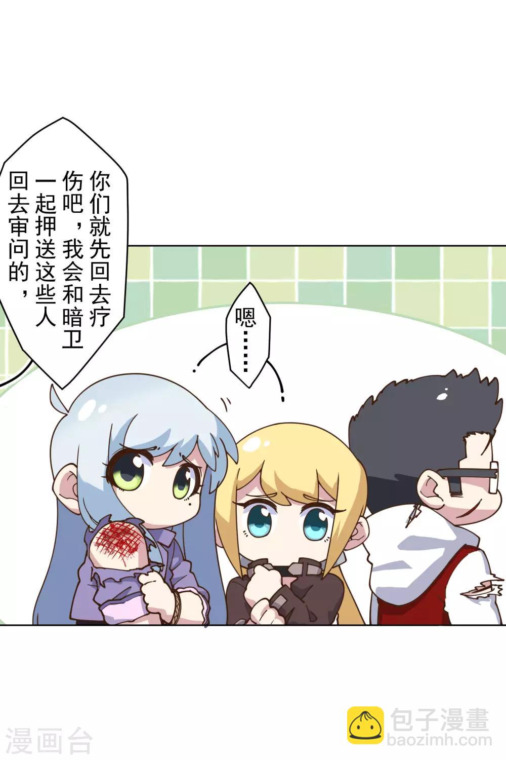 第144话 服毒5