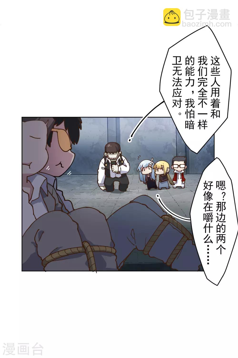 第144话 服毒6