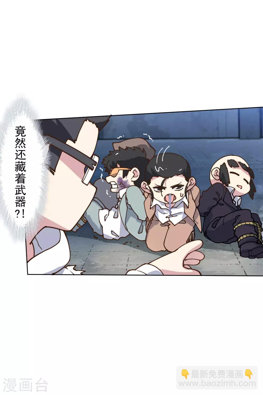 第144话 服毒8