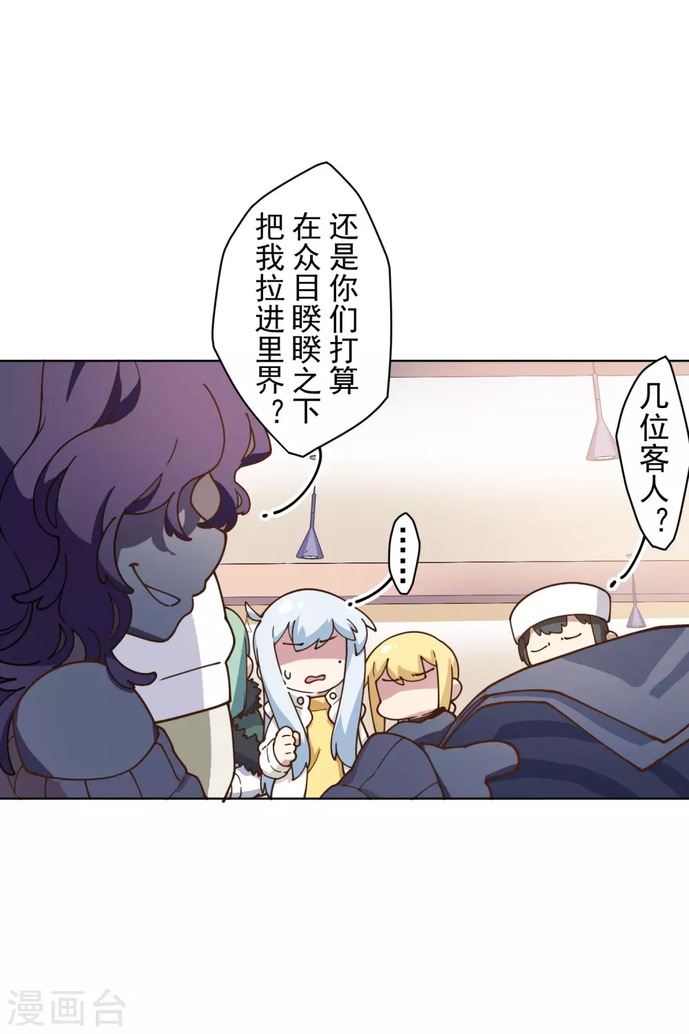 第148话 游戏10