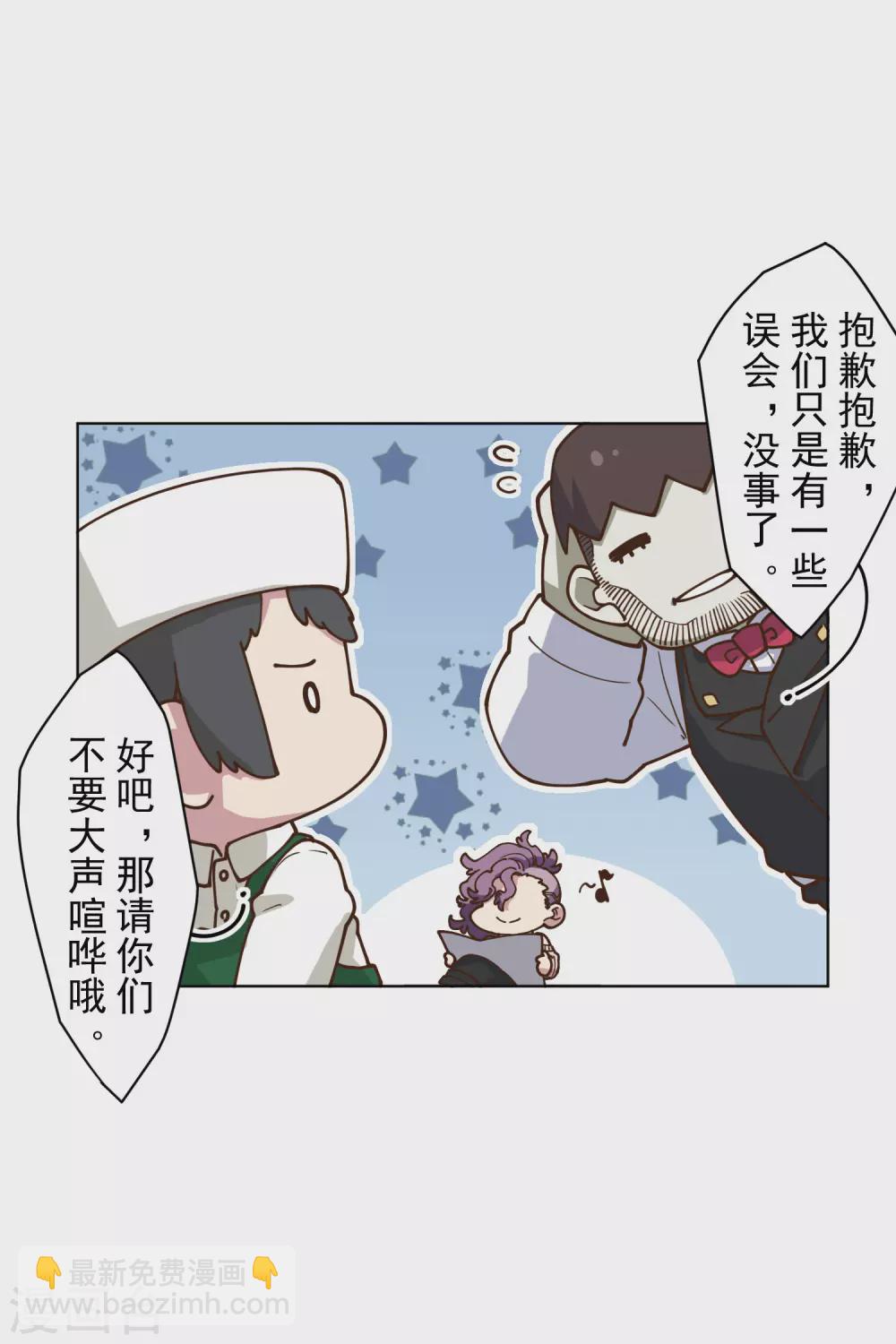 第148话 游戏11