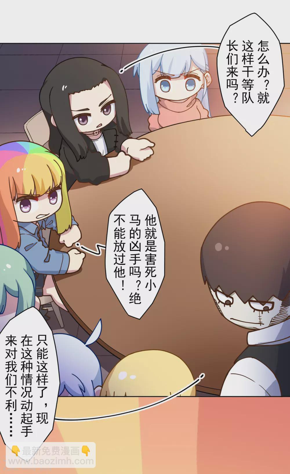 第148话 游戏12