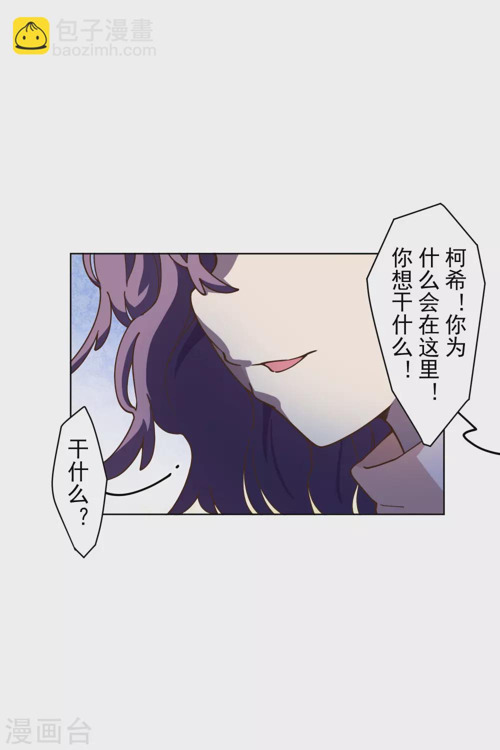 第148话 游戏2