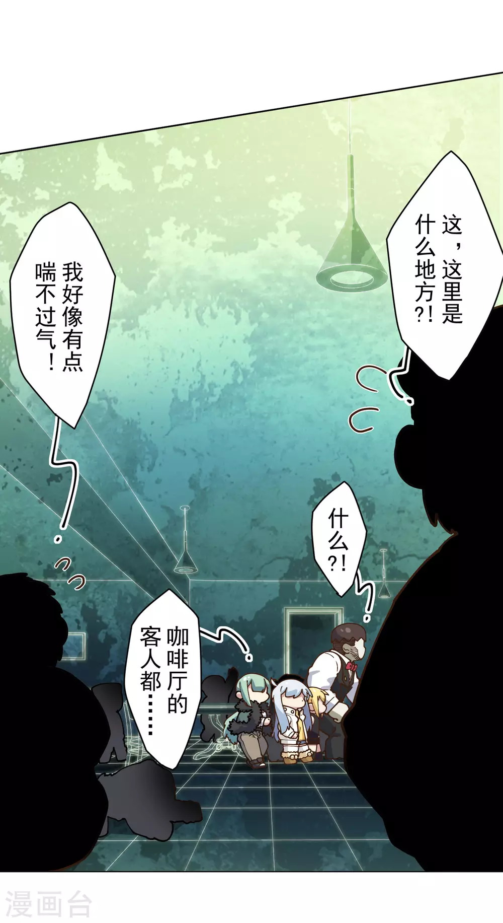第148话 游戏21