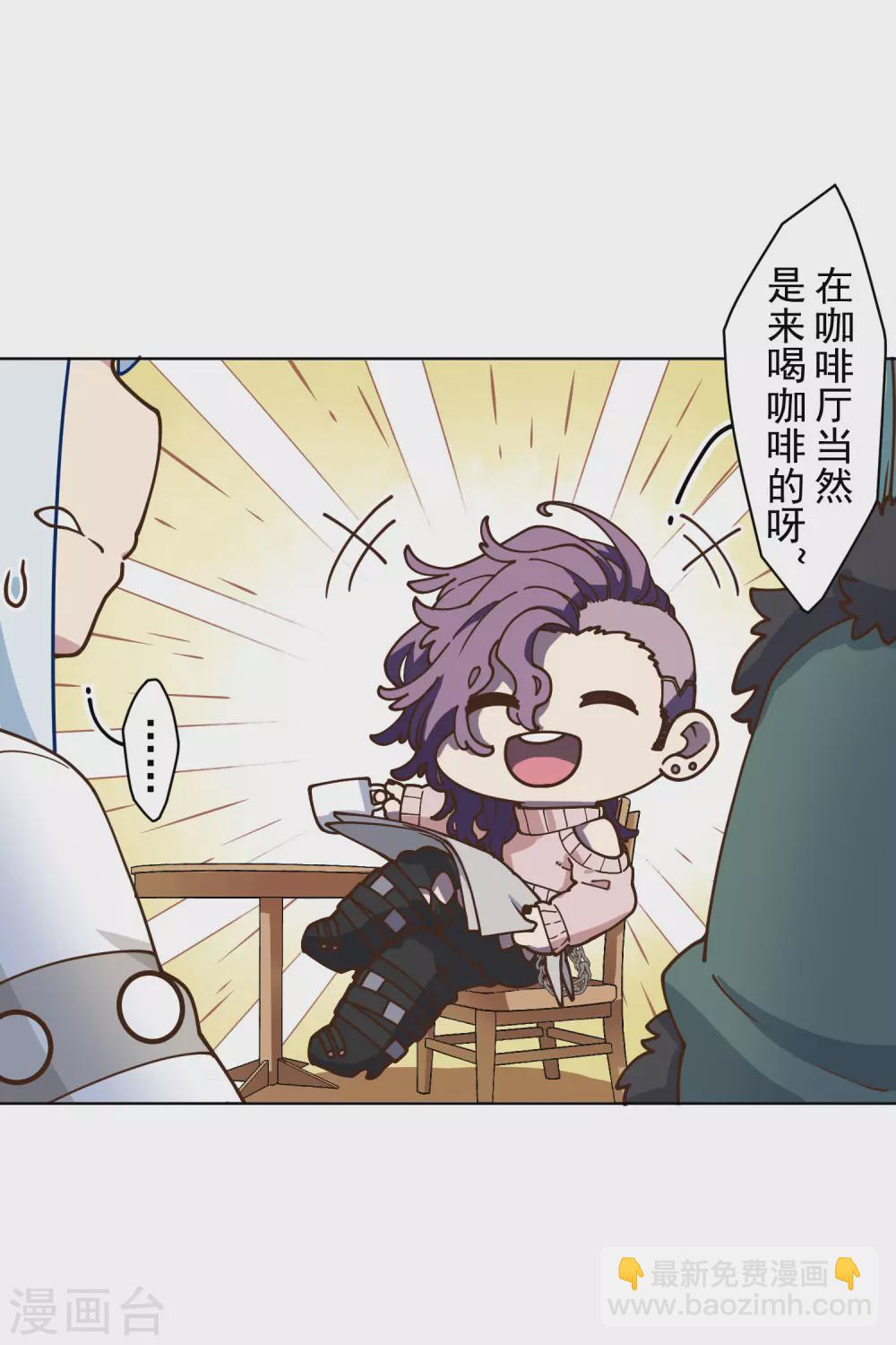 第148话 游戏3