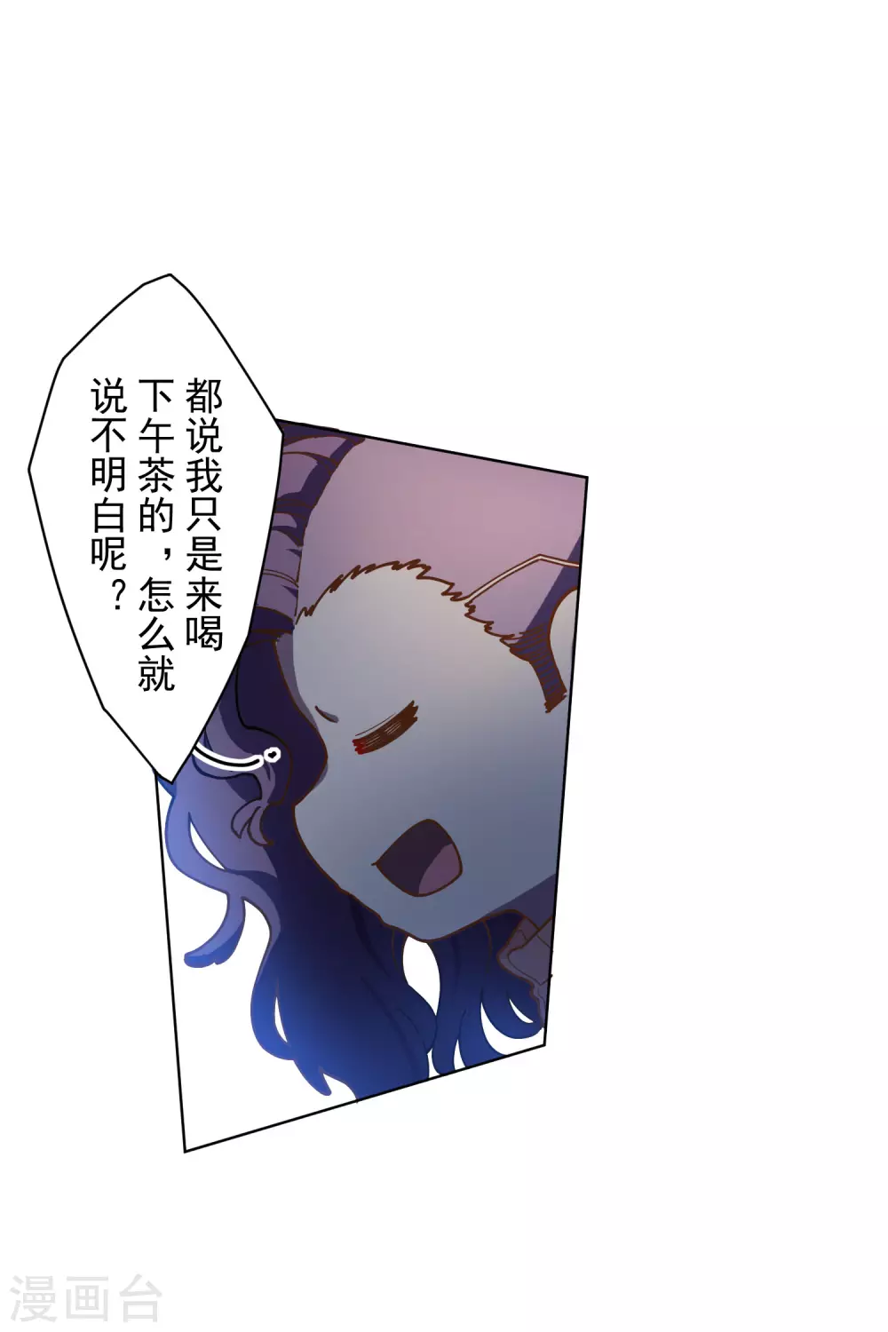 第148话 游戏7