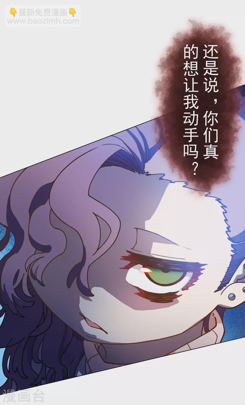 第148话 游戏8