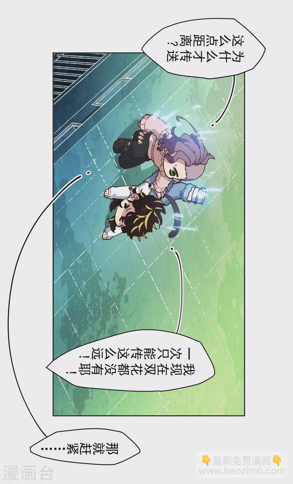 第153话 差点命中16