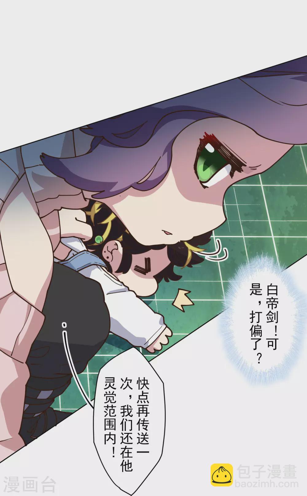 第153话 差点命中19