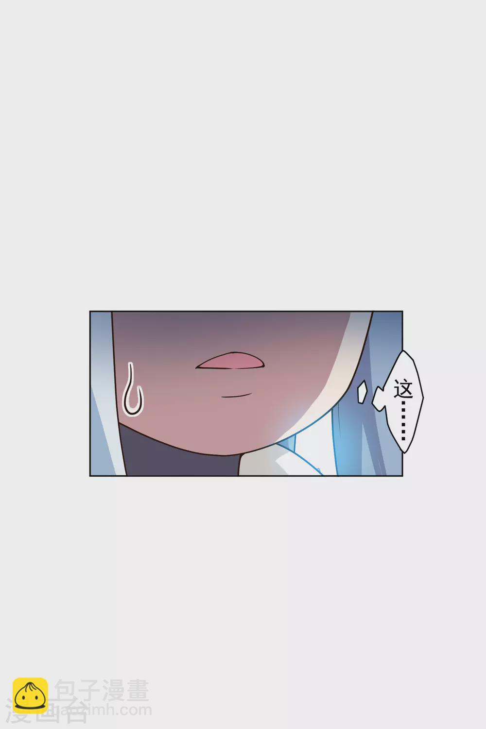 第153话 差点命中2