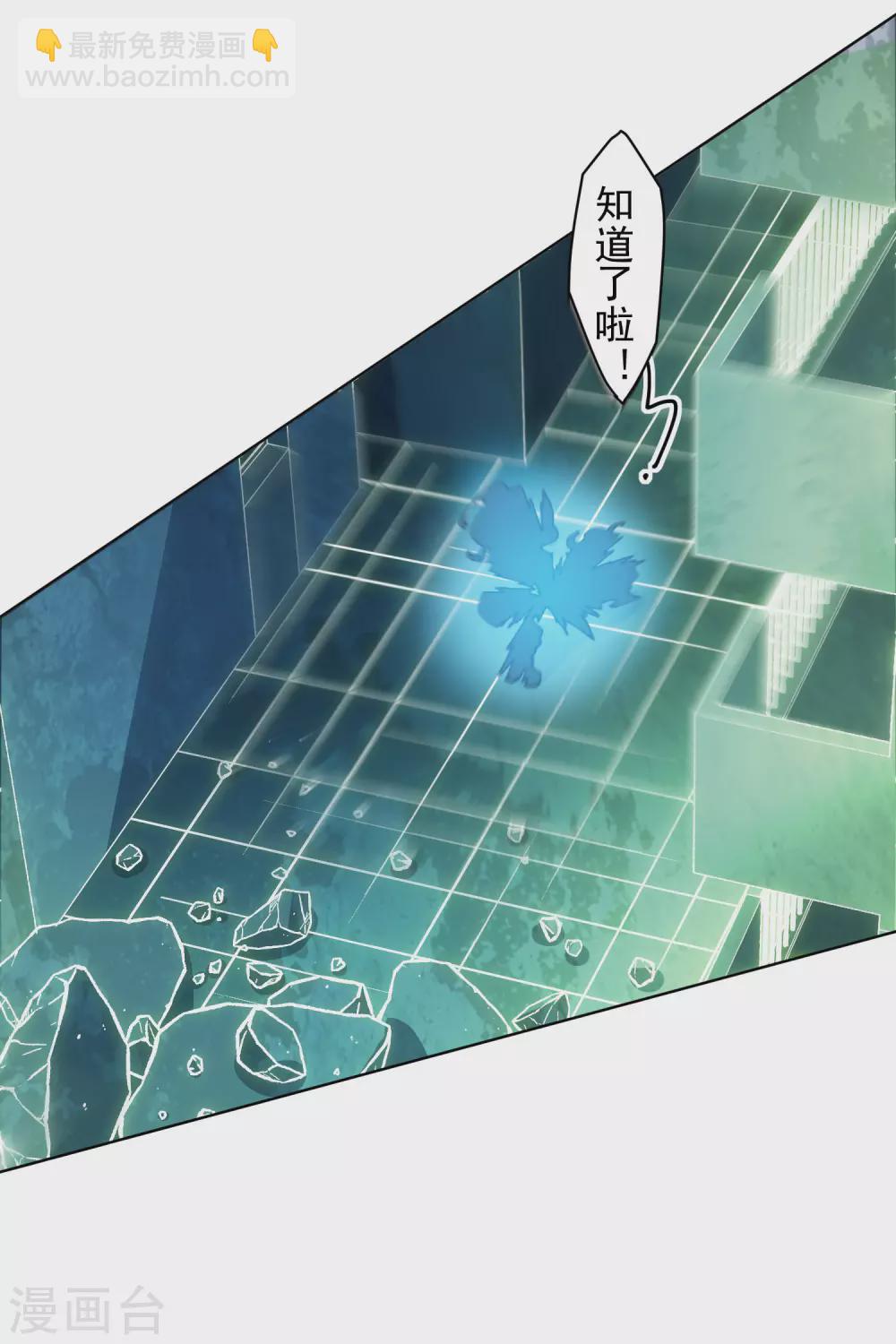 第153话 差点命中20
