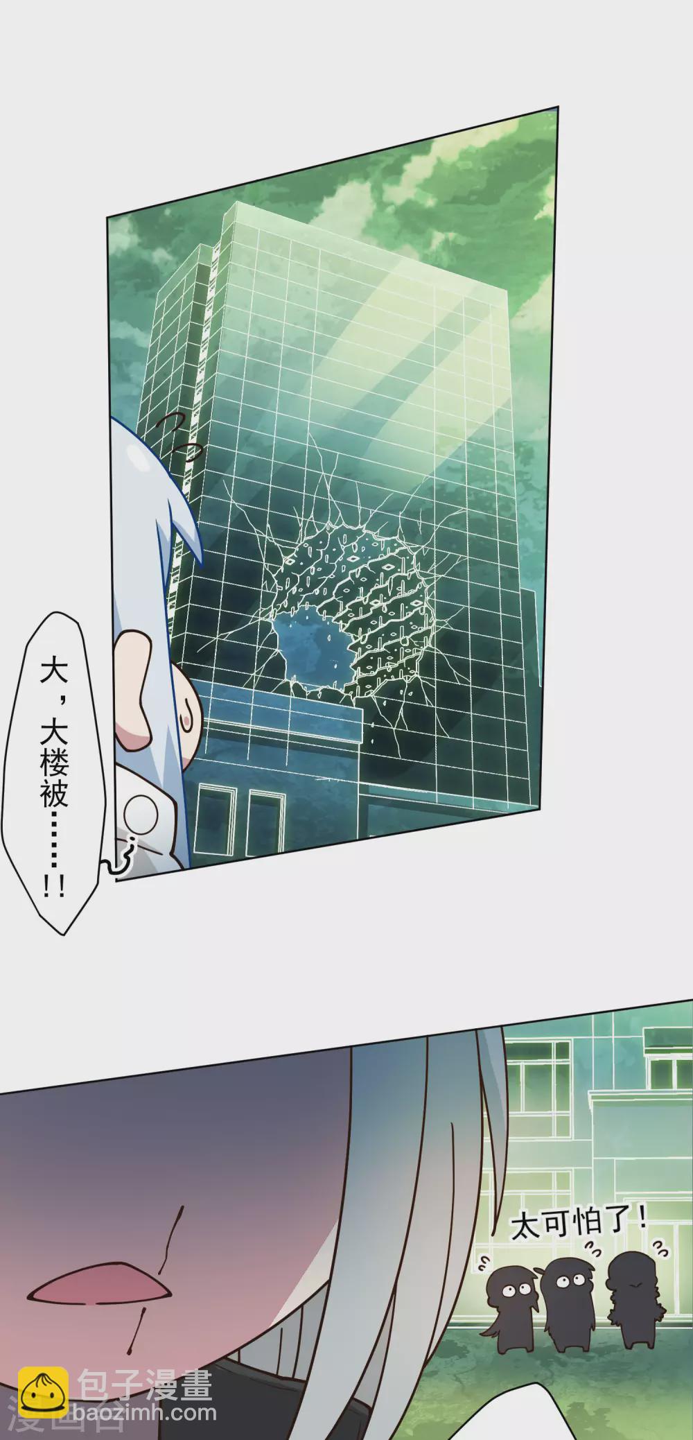 第153话 差点命中21
