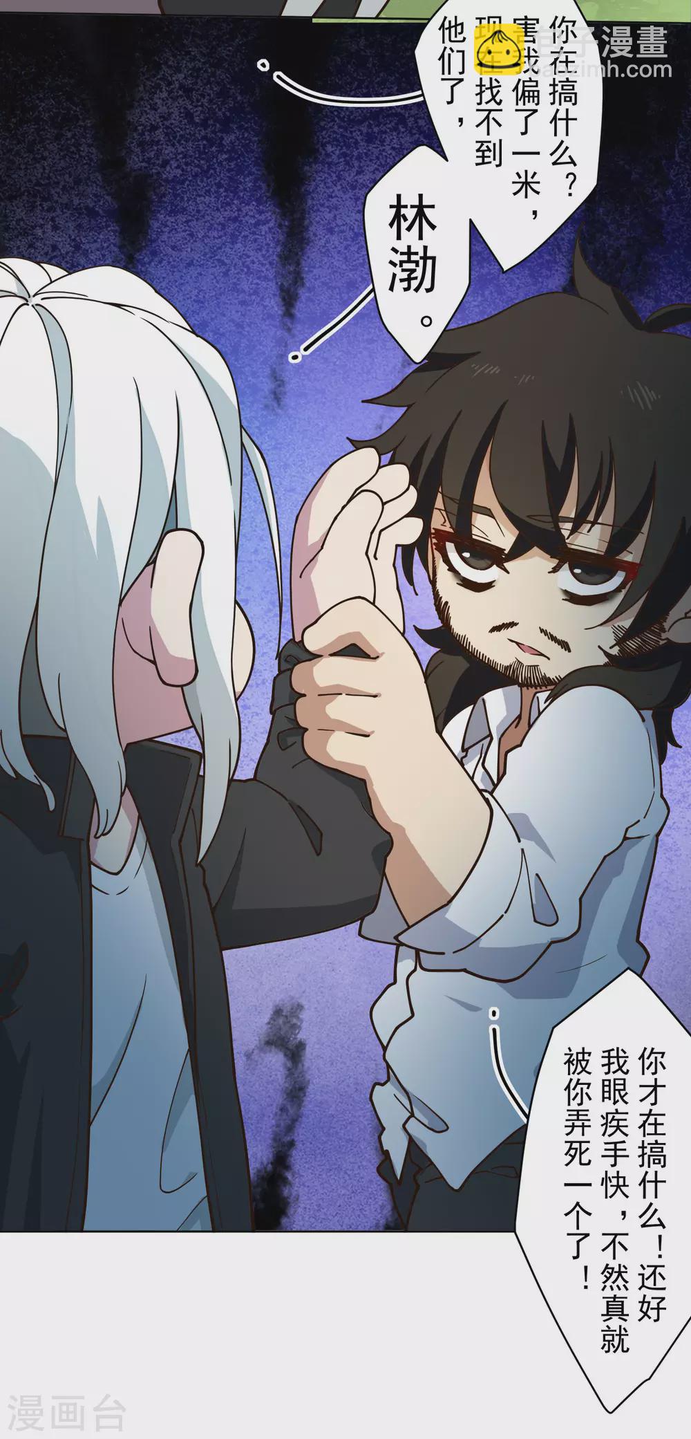 第153话 差点命中22