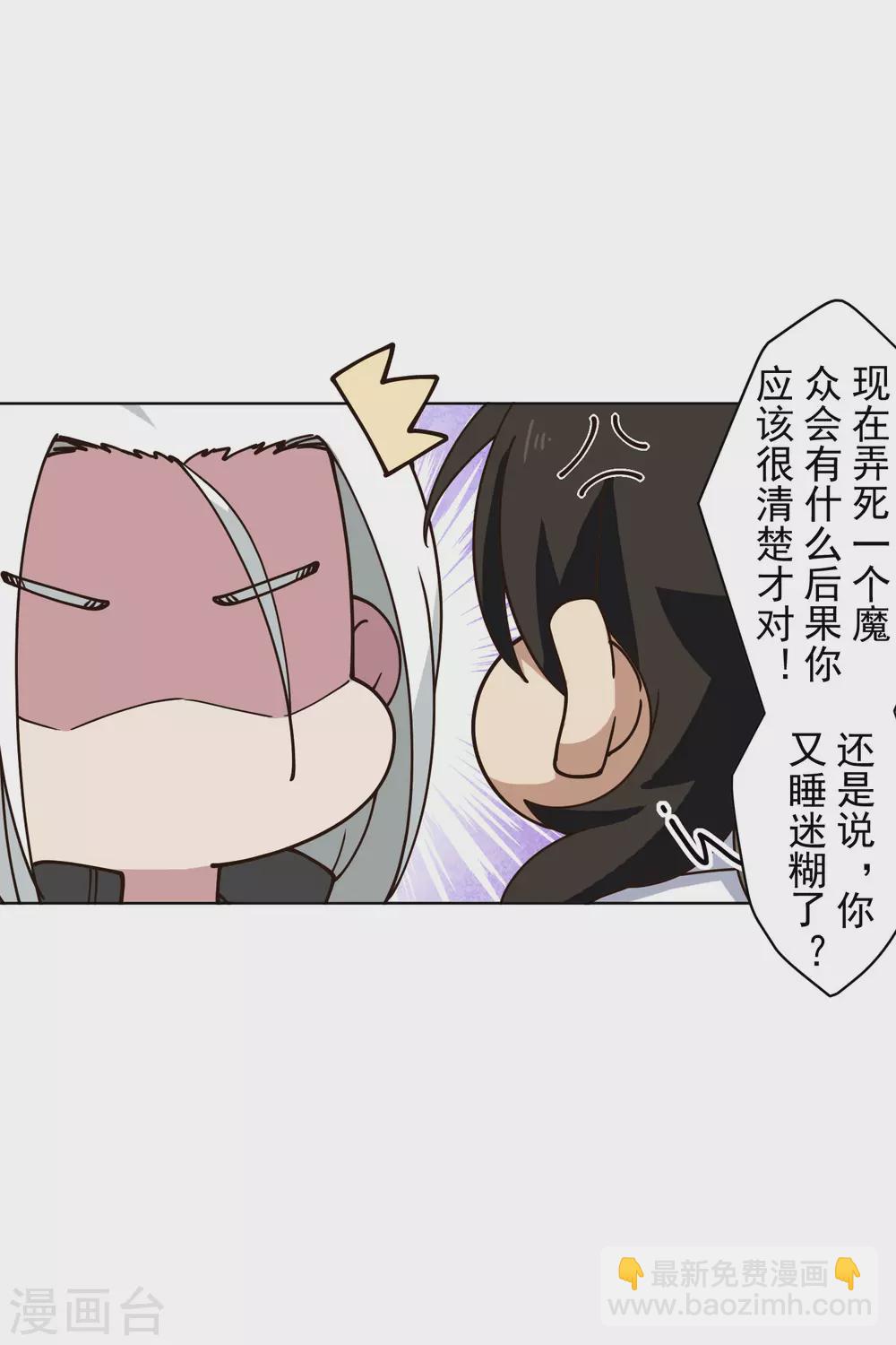 第153话 差点命中23