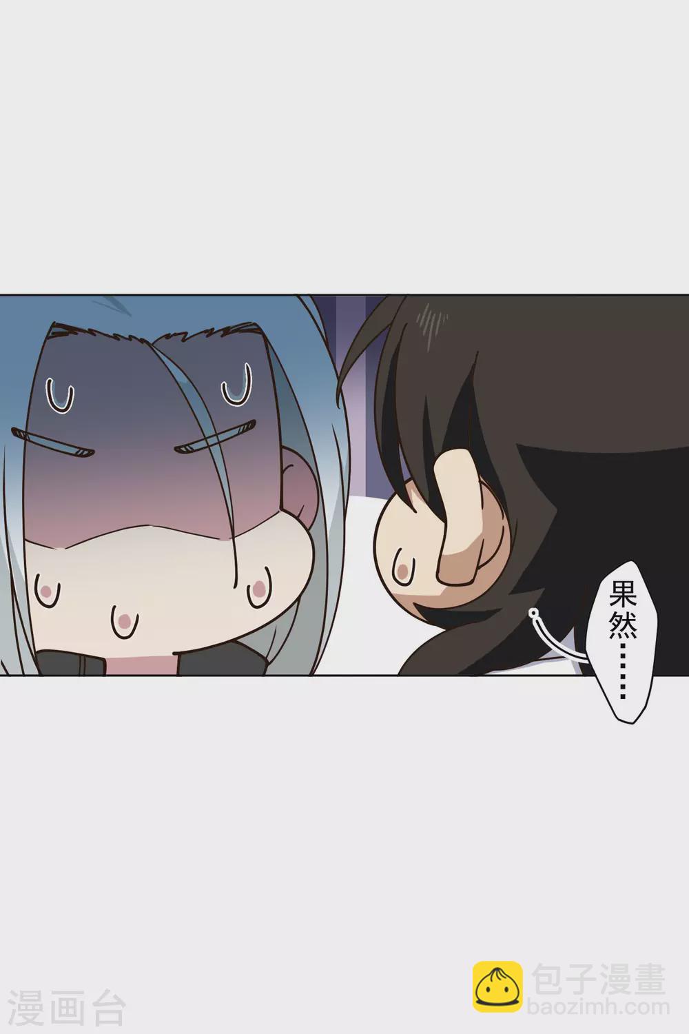 第153话 差点命中25