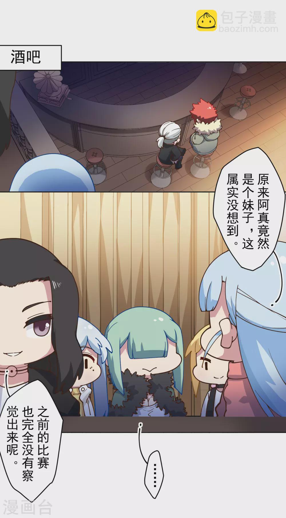 第153话 差点命中26