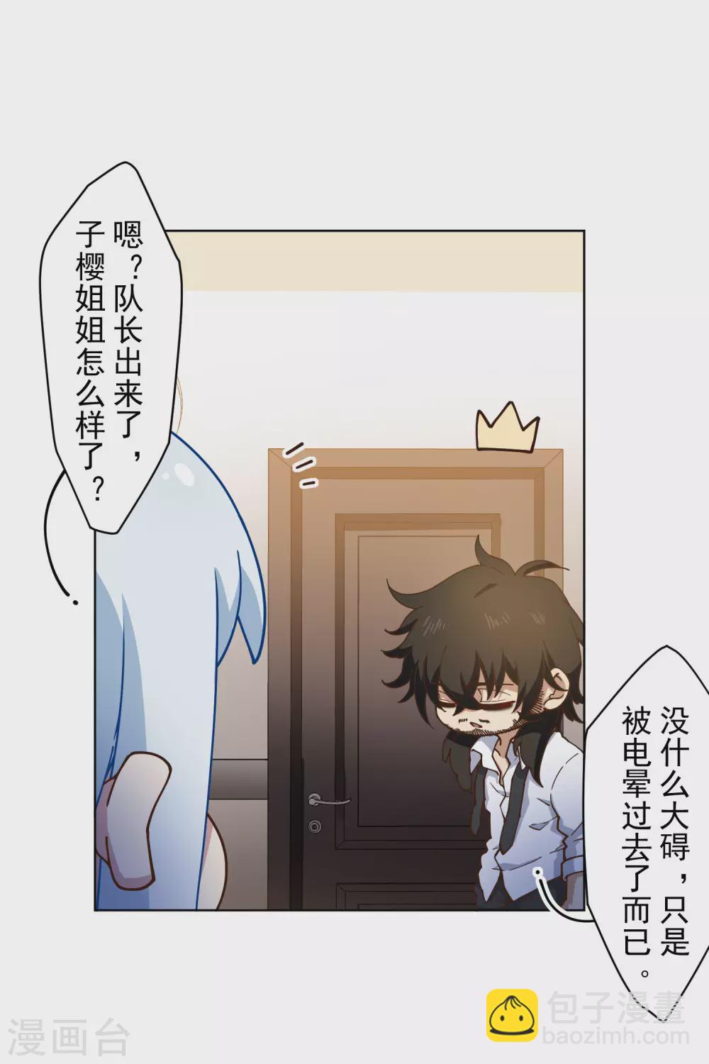 第153话 差点命中27