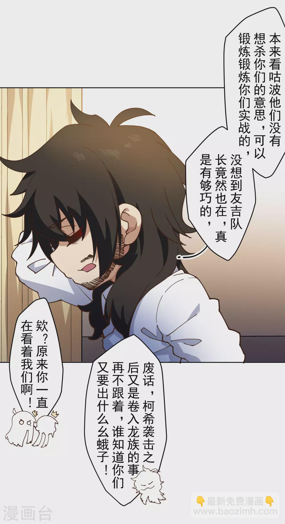 第153话 差点命中28