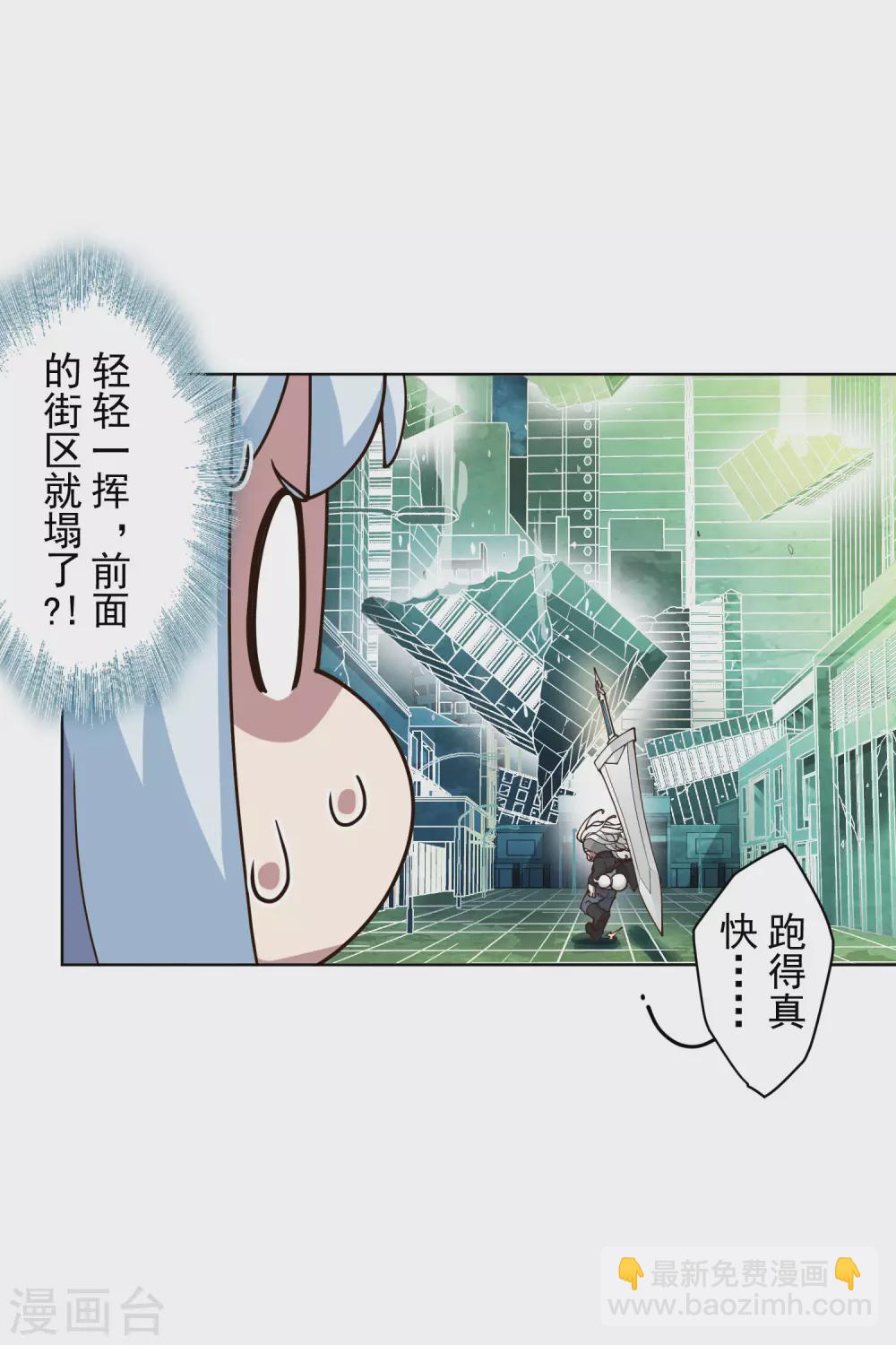 第153话 差点命中3