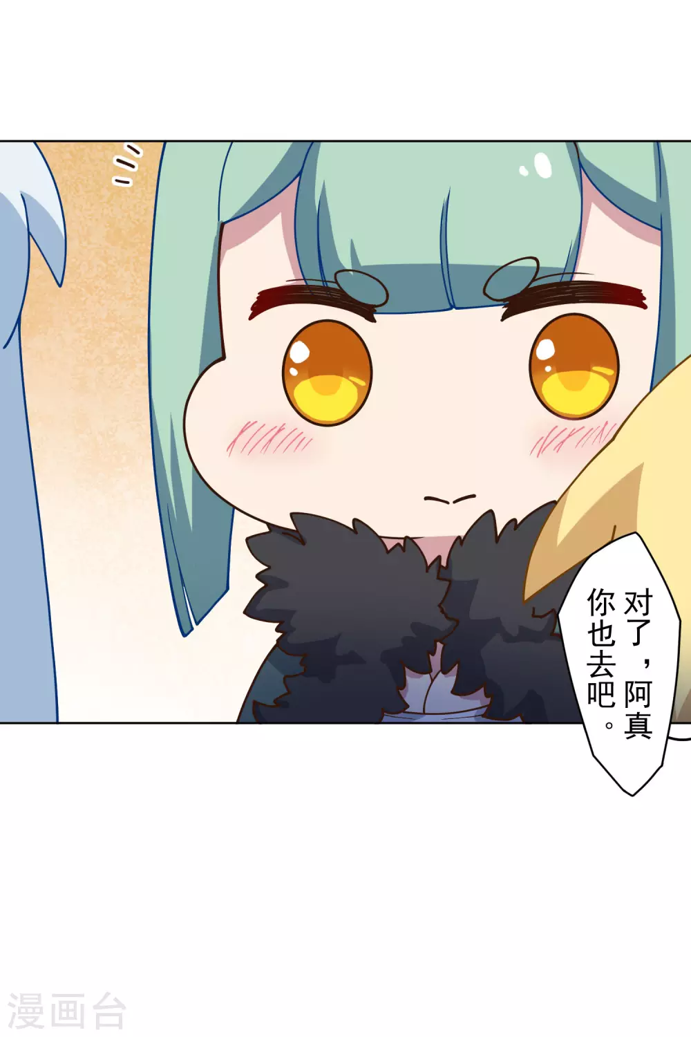 第153话 差点命中31