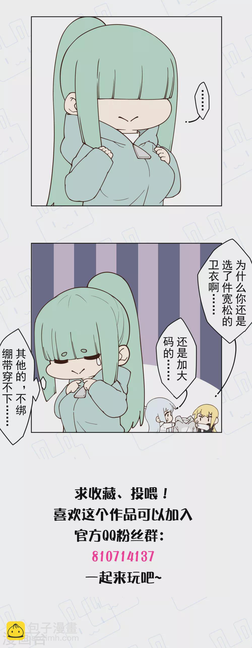 第153话 差点命中33