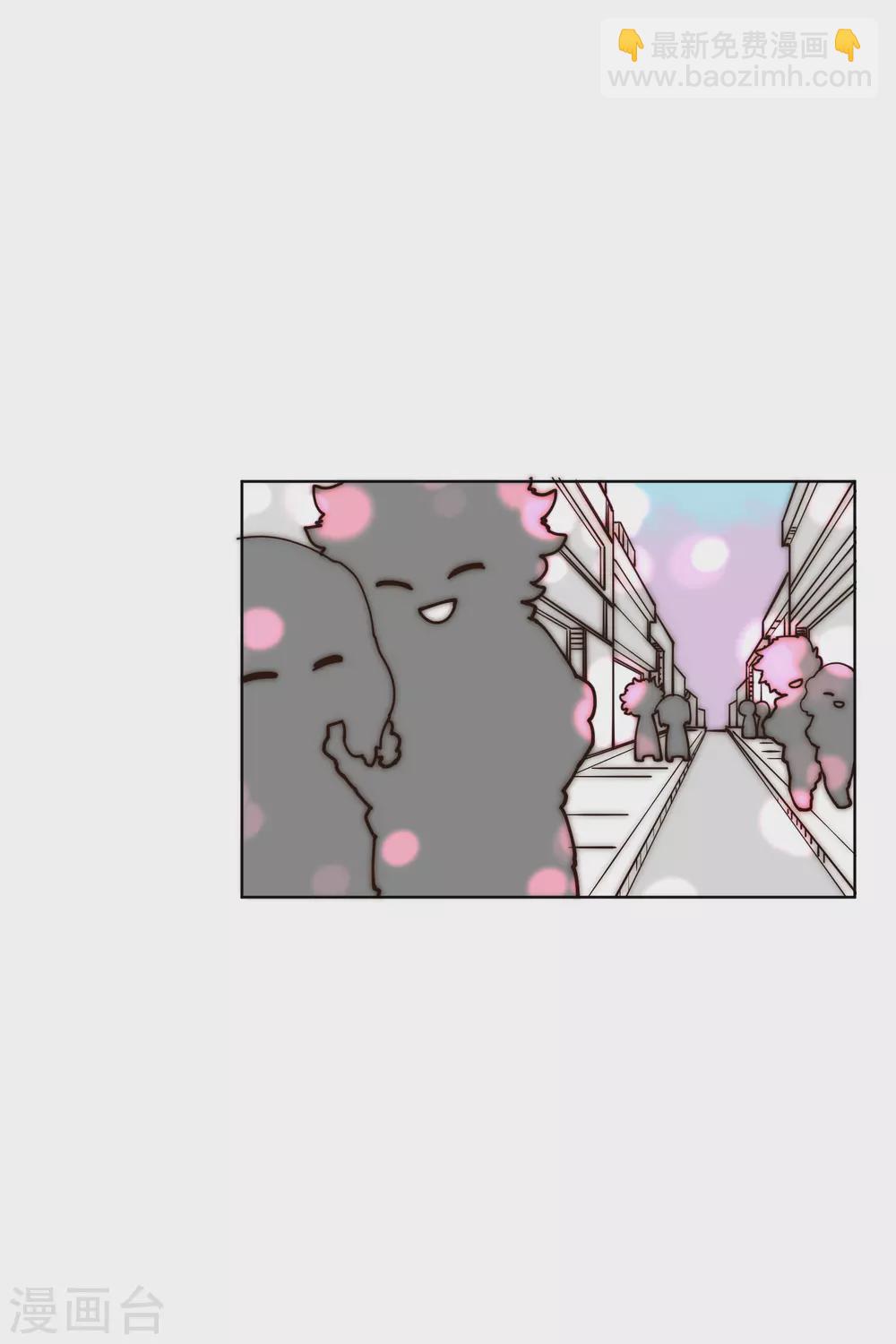 情人节番外3